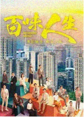 韩剧《燃烧》免费观看全集海报