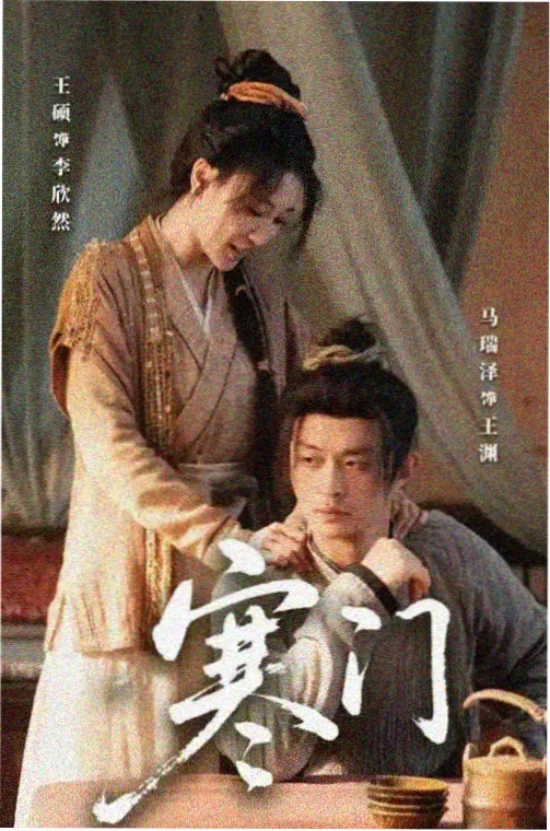 燃烧韩剧在线观看更新剧照