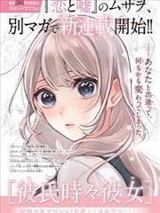 零点回声韩剧在线观看剧照